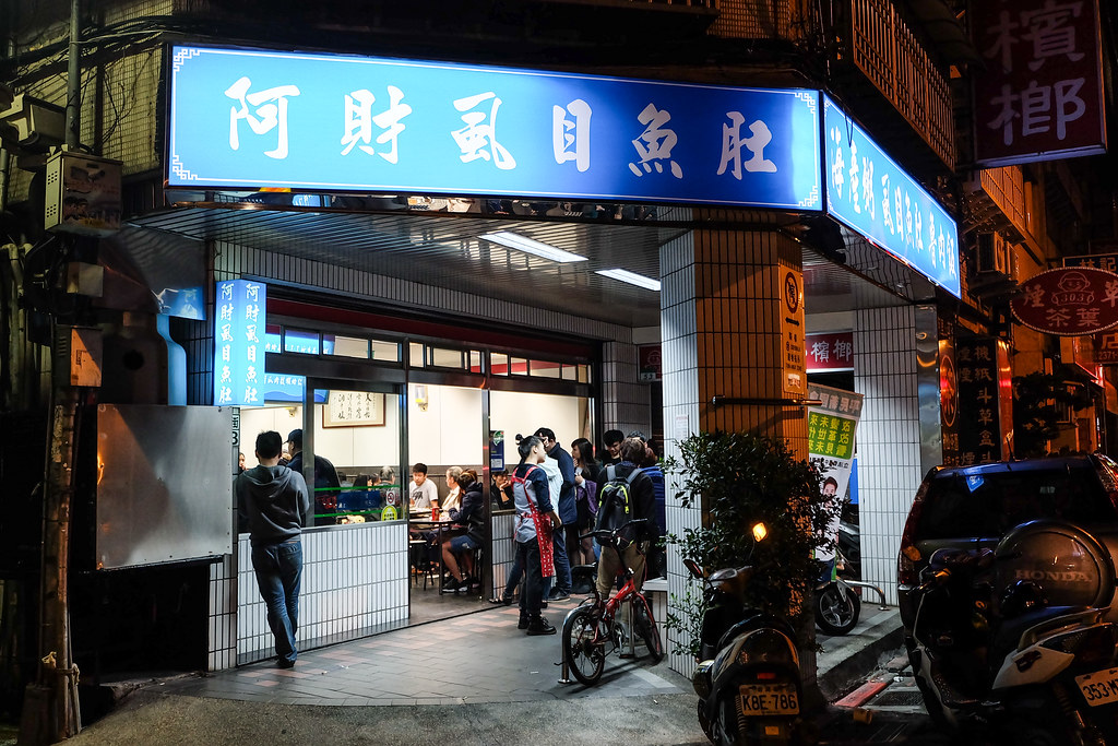 A-Cai Milkfish Belly